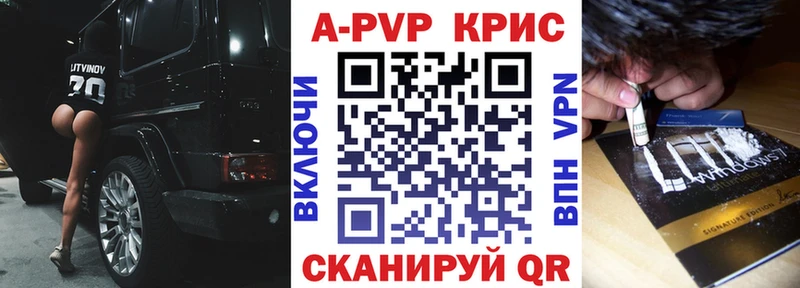 Купить APVP  МЕТАМФЕТАМИН  Меф мяу мяу  МАРИХУАНА  ГАШИШ  КОКАИН  Егорьевск