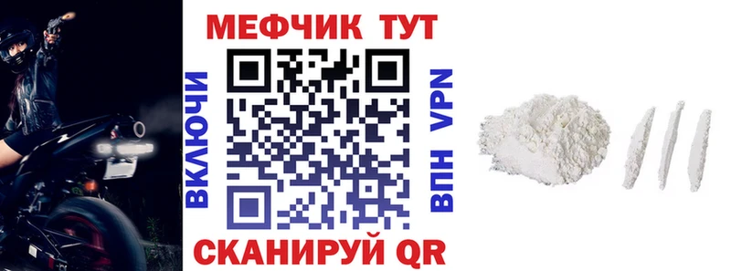 МДМА Егорьевск