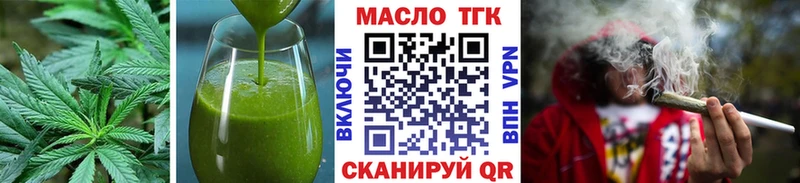 Купить  Егорьевск  Еда ТГК конопля 