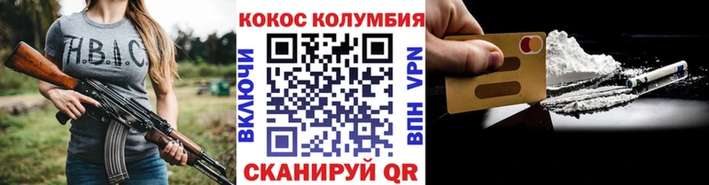 Кокаин FishScale Егорьевск