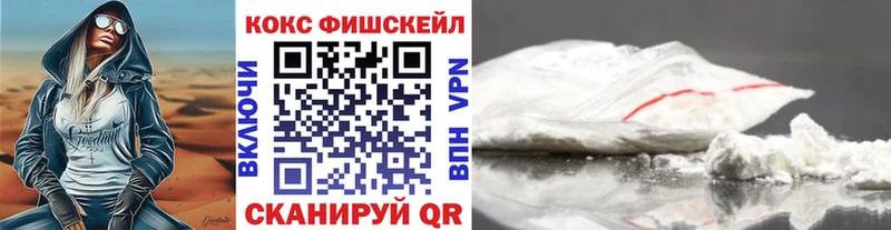 Кокаин Боливия  Купить  Егорьевск 