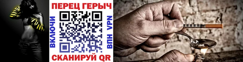 Героин герыч  Купить  Егорьевск 