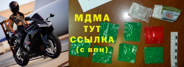 mdma Заводоуковск