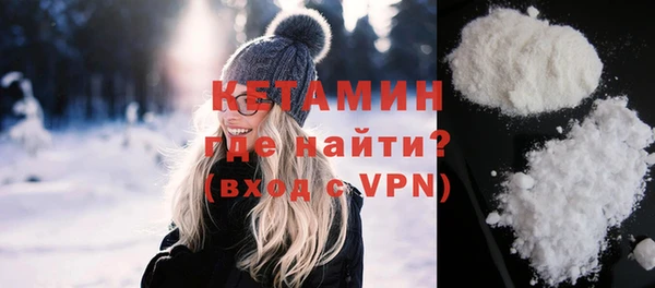 мефедрон мука Заволжье