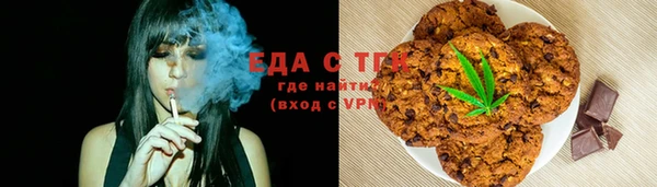 мяу мяу мука Заволжск