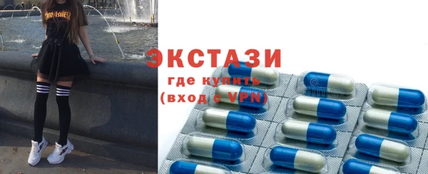 mdma Заводоуковск