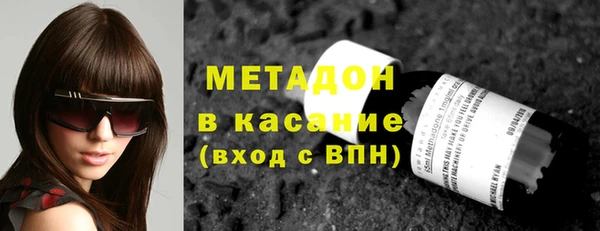 мяу мяу мука Заволжск