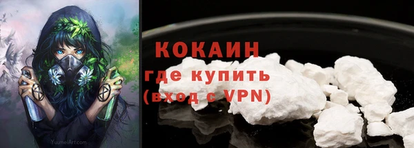 мефедрон мука Заволжье