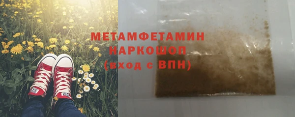 мяу мяу мука Заволжск