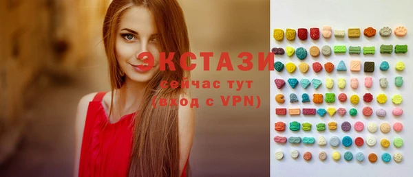 мяу мяу мука Заволжск