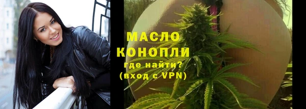 мефедрон мука Заволжье