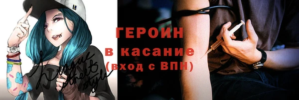 mdma Заводоуковск