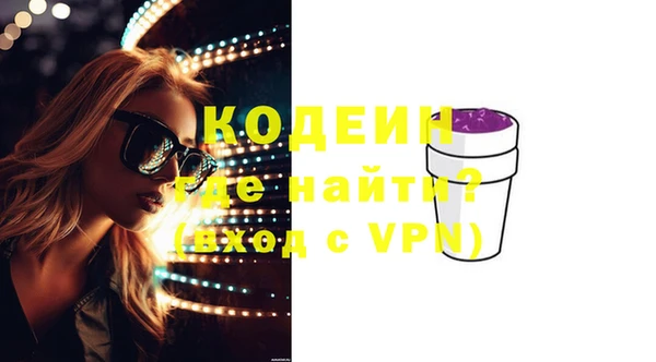 мефедрон мука Заволжье