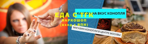 мефедрон мука Заволжье
