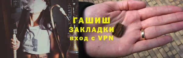 мяу мяу мука Заволжск