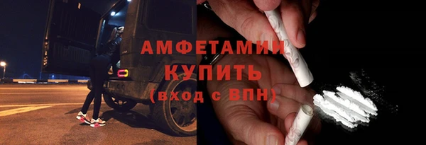 мефедрон мука Заволжье