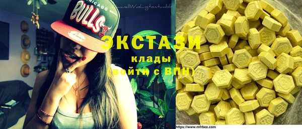 mdma Заводоуковск
