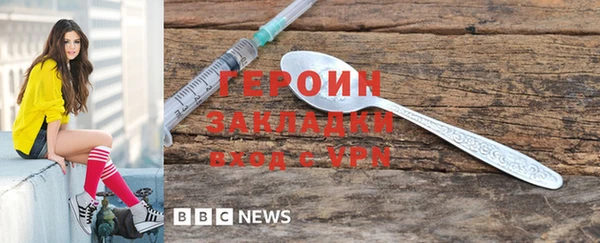 мефедрон мука Заволжье