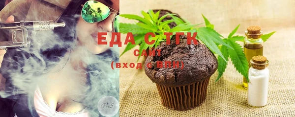 mdma Заводоуковск