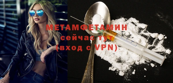 мефедрон мука Заволжье