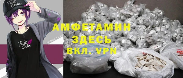 мефедрон мука Заволжье