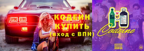 мяу мяу мука Заволжск
