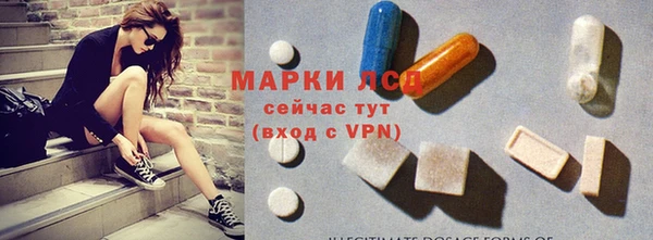 мефедрон мука Заволжье