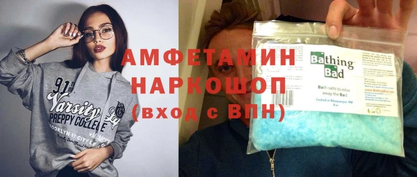 мефедрон мука Заволжье