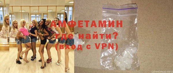 мефедрон мука Заволжье