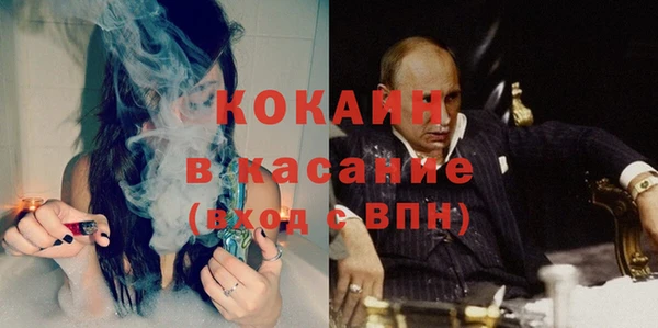 мяу мяу мука Заволжск