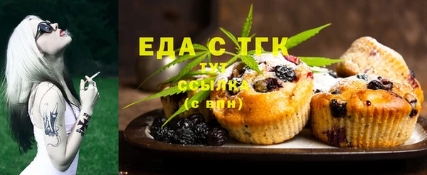 мефедрон мука Заволжье