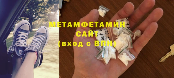 мяу мяу мука Заволжск