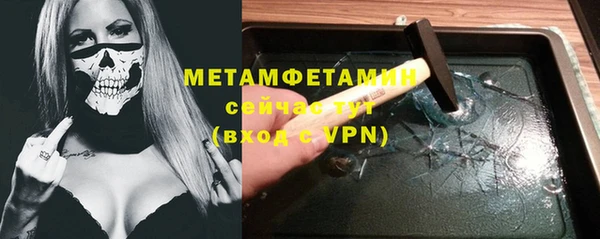 мефедрон мука Заволжье