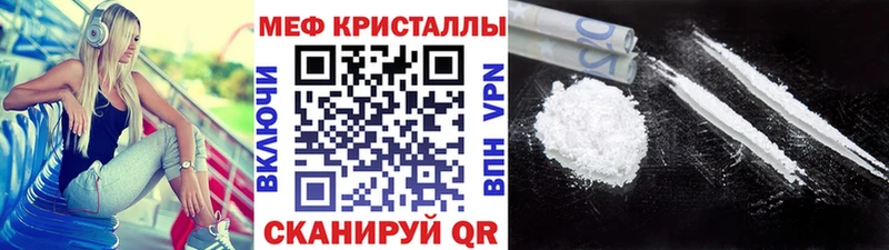 Купить где  Егорьевск  МЕФ 4 MMC 