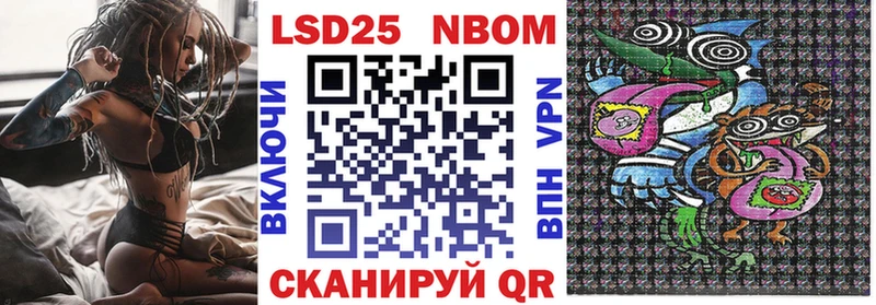 Купить закладки  Егорьевск  Марки NBOMe 1500мкг 