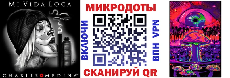 Галлюциногенные грибы прущие грибы Купить закладки Егорьевск
