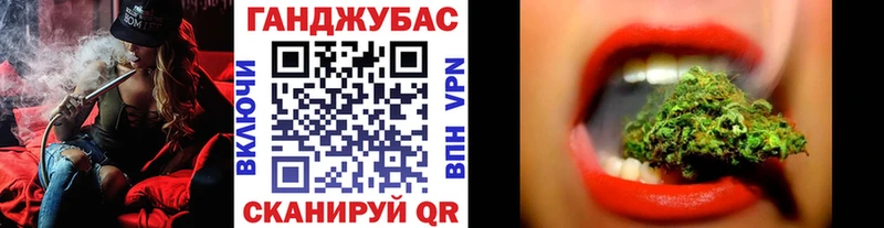 Марихуана Bruce Banner Егорьевск
